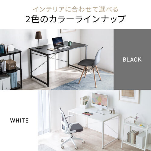 シンプルデスク（ワークデスク・平机・幅120cm・奥行70cm・モニターアーム対応・ホワイト ）