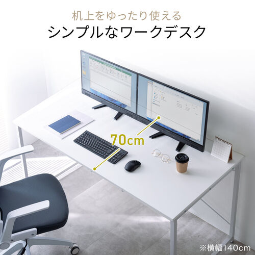 パソコンデスク 幅140 モニター台・LED・コンセント・引き出し付 ホワイト 71-x3zmbeqL._UF350,350_QL80_.jpg