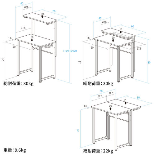 パソコンデスク（3WAYパソコンラック・サブテーブル付き・幅60cm・奥行40cm・総耐荷重30kg・コンパクト・オフィス・会議室・ワークデスク・ホワイト）
