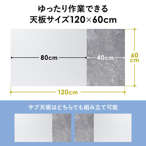 デザインデスク（パソコンデスク・ワークデスク・作業台・大理石調・幅120cm・奥行60cm・ブラック）