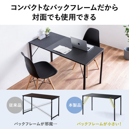 デザインデスク（パソコンデスク・ワークデスク・作業台・大理石調・幅120cm・奥行60cm・ブラック）