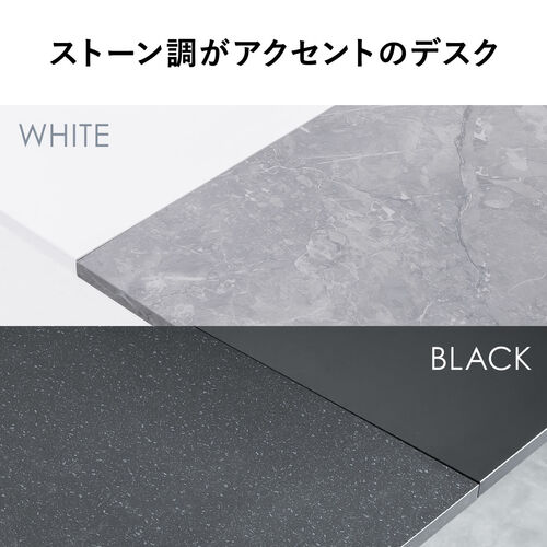 デザインデスク（パソコンデスク・ワークデスク・作業台・大理石調・幅120cm・奥行60cm・ホワイト）