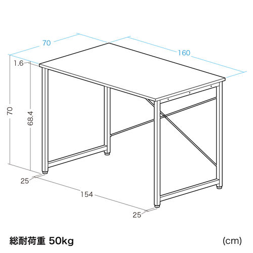 シンプルデスク（ワークデスク・机・幅160cm・奥行70cm・モニターアーム対応・ブラック）