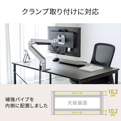 シンプルデスク（ワークデスク・机・幅160cm・奥行70cm・モニターアーム対応・ブラック）