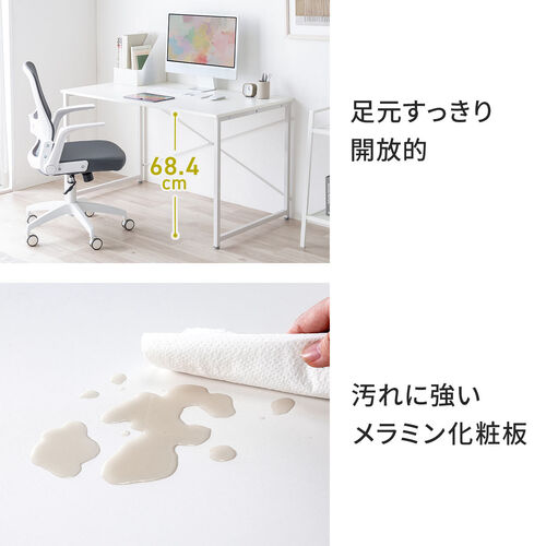 シンプルデスク（ワークデスク・机・幅160cm・奥行70cm・モニターアーム対応・ホワイト）