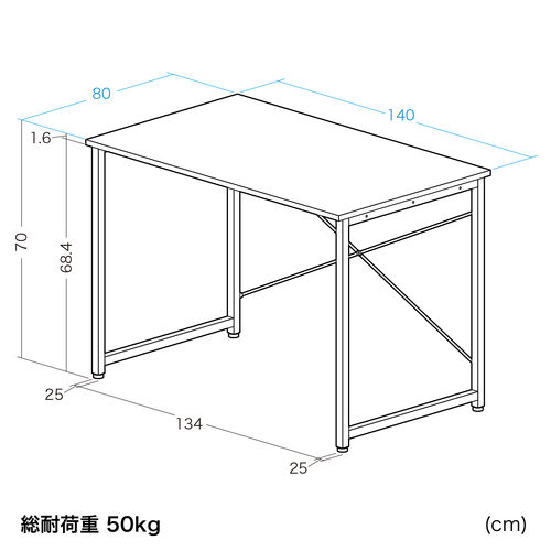 シンプルデスク（ワークデスク・机・幅140cm・奥行80cm・モニターアーム対応・ブラック）