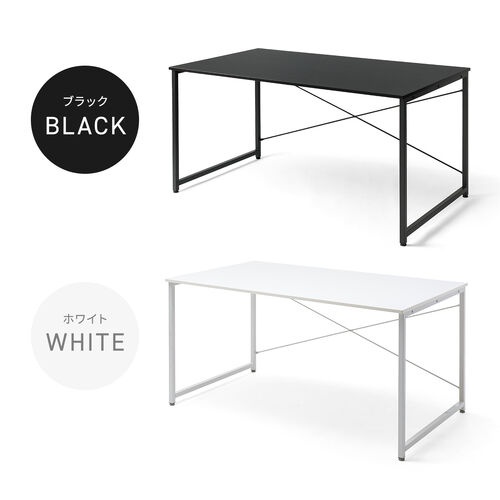 シンプルデスク（ワークデスク・机・幅140cm・奥行80cm・モニターアーム対応・ブラック）