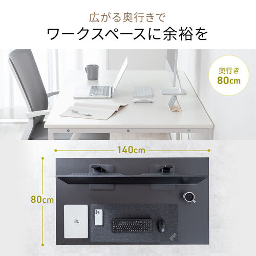 シンプルデスク（ワークデスク・机・幅140cm・奥行80cm・モニターアーム対応・ブラック）