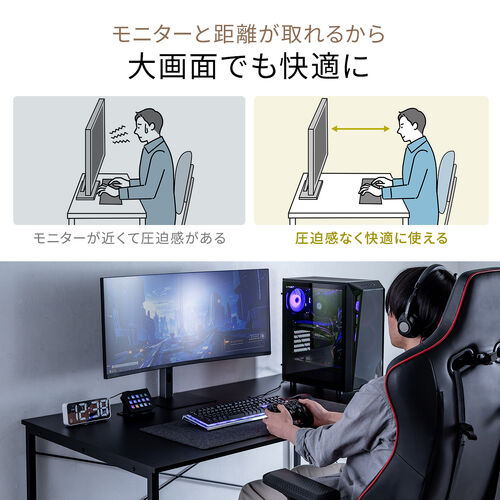 シンプルデスク（ワークデスク・机・幅140cm・奥行80cm・モニターアーム対応・ブラック）