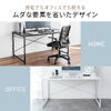 シンプルデスク（ワークデスク・机・幅140cm・奥行80cm・モニターアーム対応・ブラック）