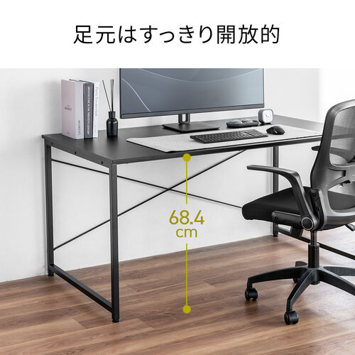 シンプルデスク（ワークデスク・机・幅140cm・奥行80cm・モニターアーム対応・ブラック）