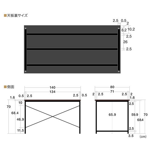 シンプルデスク（ワークデスク・机・幅140cm・奥行80cm・モニターアーム対応・ホワイト）