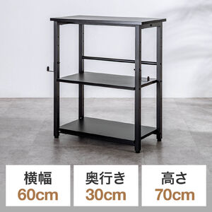 オープンラック（シェルフラック・シェルフ・収納ラック・収納棚・可変棚・幅60cm・奥行30cm・高さ70cm・ブラック）