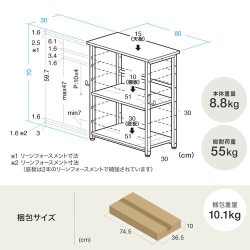 オープンラック（シェルフラック・シェルフ・収納ラック・収納棚・可変棚・幅60cm・奥行30cm・高さ70cm・ブラック）
