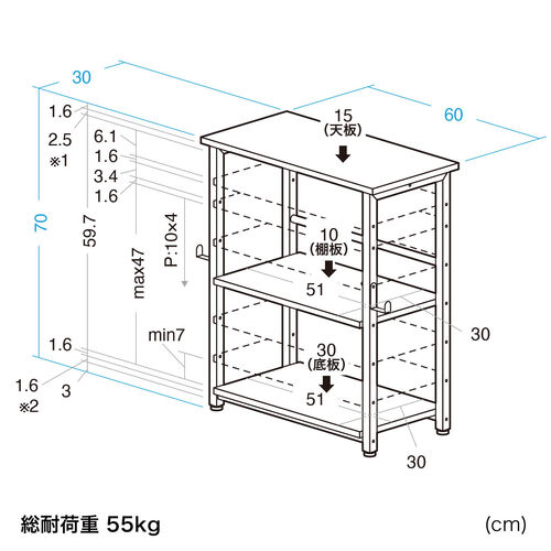 オープンラック（シェルフラック・シェルフ・収納ラック・収納棚・可変棚・幅60cm・奥行30cm・高さ70cm・ホワイト）