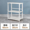 オープンラック（シェルフラック・シェルフ・収納ラック・収納棚・可変棚・幅60cm・奥行30cm・高さ70cm・ホワイト）