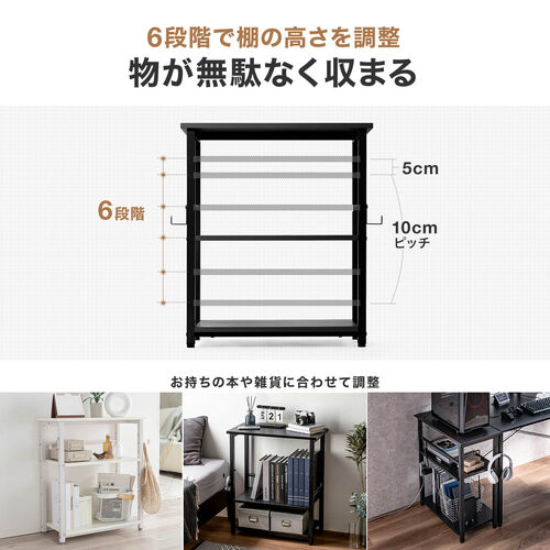 オープンラック（シェルフラック・シェルフ・収納ラック・収納棚・可変棚・幅60cm・奥行30cm・高さ70cm・ホワイト）