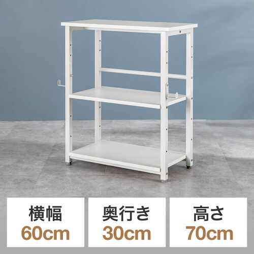 オープンラック（シェルフラック・シェルフ・収納ラック・収納棚・可変棚・幅60cm・奥行30cm・高さ70cm・ホワイト）