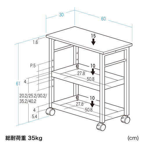 デスクワゴン（トレイワゴン・オープンラック・シェルフラック・デスク下収納・収納棚・可変棚・幅60cm・奥行30cm・高さ61cm・ホワイト）
