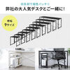 デスクワゴン（トレイワゴン・オープンラック・シェルフラック・デスク下収納・収納棚・可変棚・幅60cm・奥行30cm・高さ61cm・ホワイト）