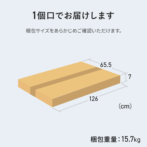 【アウトレット】シンプルデスク（ワークデスク・机・幅120cm・奥行60cm・高さ調整・7段階調整・モニターアーム対応・ブラック）
