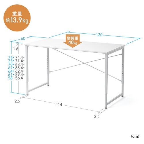【アウトレット】シンプルデスク（ワークデスク・机・幅120cm・奥行60cm・高さ調整・7段階調整・モニターアーム対応・ブラック）