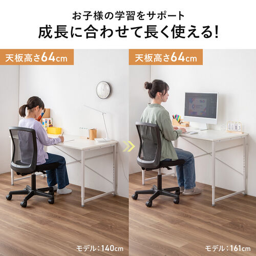 【アウトレット】シンプルデスク（ワークデスク・机・幅120cm・奥行60cm・高さ調整・7段階調整・モニターアーム対応・ブラック）