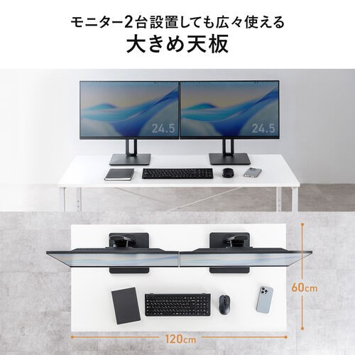 【アウトレット】シンプルデスク（ワークデスク・机・幅120cm・奥行60cm・高さ調整・7段階調整・モニターアーム対応・ブラック）