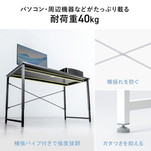 【アウトレット】シンプルデスク（ワークデスク・机・幅120cm・奥行60cm・高さ調整・7段階調整・モニターアーム対応・ブラック）