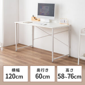 シンプルデスク（ワークデスク・机・幅120cm・奥行60cm・高さ調整・7段階調整・モニターアーム対応・ホワイト）