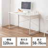 【アウトレット】シンプルデスク（ワークデスク・机・幅120cm・奥行60cm・高さ調整・7段階調整・モニターアーム対応・ホワイト）