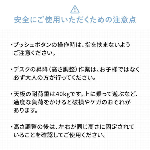 【アウトレット】シンプルデスク（ワークデスク・机・幅120cm・奥行60cm・高さ調整・7段階調整・モニターアーム対応・ホワイト）