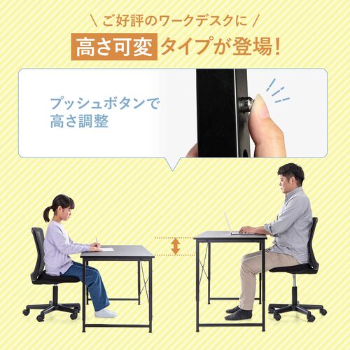 【アウトレット】シンプルデスク（ワークデスク・机・幅120cm・奥行60cm・高さ調整・7段階調整・モニターアーム対応・ホワイト）
