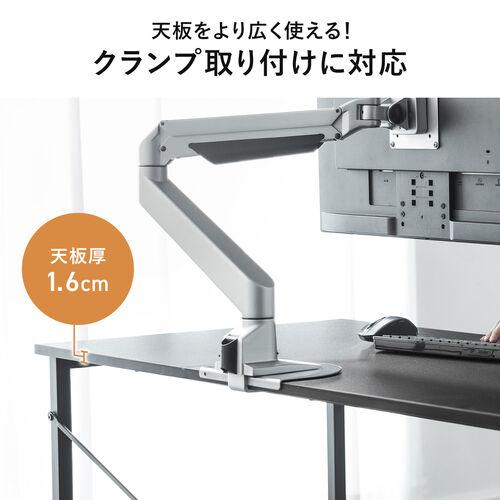 【アウトレット】シンプルデスク（ワークデスク・机・幅120cm・奥行60cm・高さ調整・7段階調整・モニターアーム対応・ホワイト）