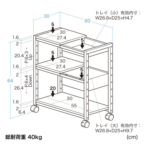デスクワゴン（収納ラック・トレイワゴン・オープンラック・収納ワゴン・デスク下収納・収納棚・可変棚・幅60cm・奥行30cm・高さ64cm・ブラック）