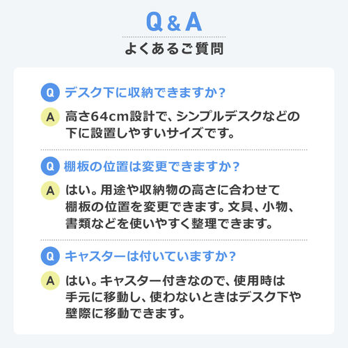 デスクワゴン（収納ラック・トレイワゴン・オープンラック・収納ワゴン・デスク下収納・収納棚・可変棚・幅60cm・奥行30cm・高さ64cm・ブラック）