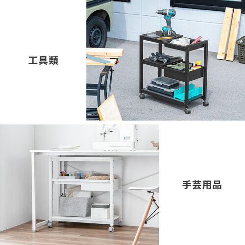 デスクワゴン（収納ラック・トレイワゴン・オープンラック・収納ワゴン・デスク下収納・収納棚・可変棚・幅60cm・奥行30cm・高さ64cm・ブラック）