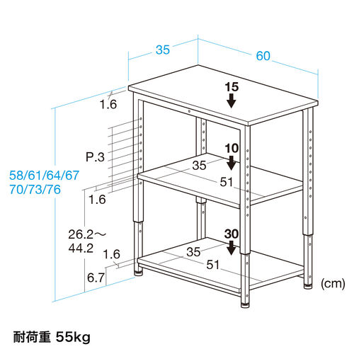 オープンラック（シェルフラック・収納ラック・収納棚・可変棚・高さ可変・幅60cm・奥行35cm・ブラック）