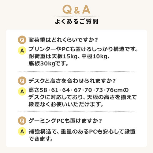 オープンラック（シェルフラック・収納ラック・収納棚・可変棚・高さ可変・幅60cm・奥行35cm・ブラック）
