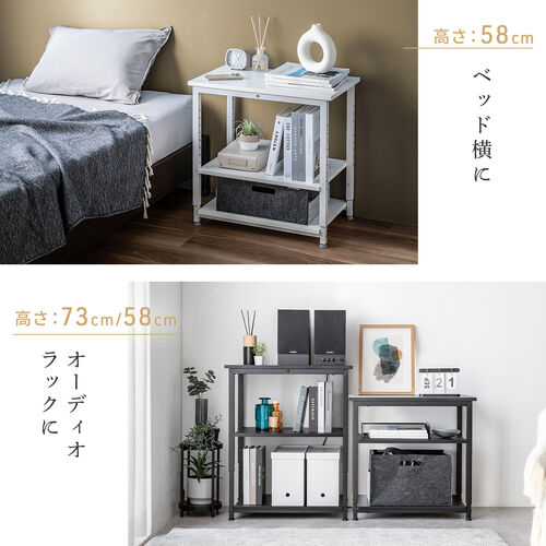 オープンラック（シェルフラック・収納ラック・収納棚・可変棚・高さ可変・幅60cm・奥行35cm・ブラック）