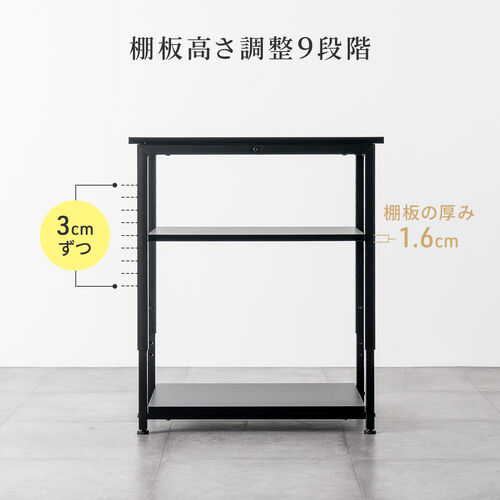 オープンラック（シェルフラック・収納ラック・収納棚・可変棚・高さ可変・幅60cm・奥行35cm・ブラック）