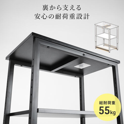 オープンラック（シェルフラック・収納ラック・収納棚・可変棚・高さ可変・幅60cm・奥行35cm・ブラック）