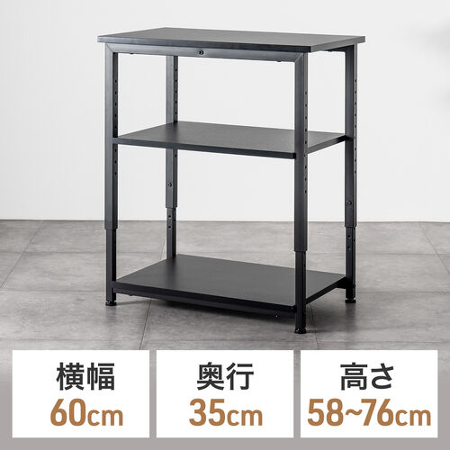 オープンラック（シェルフラック・収納ラック・収納棚・可変棚・高さ可変・幅60cm・奥行35cm・ブラック）