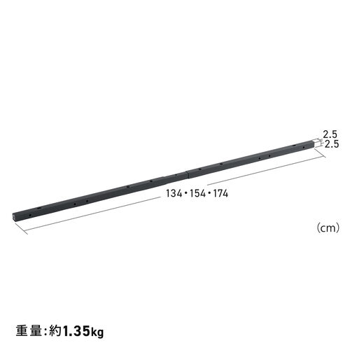 交換用リーンフォースメント（シンプルデスク専用・デスク幅140/160/180cm対応・ブラック）