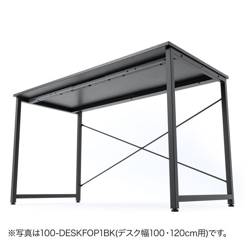 交換用リーンフォースメント（シンプルデスク専用・デスク幅140/160/180cm対応・ブラック）