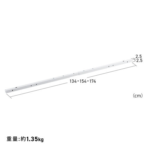 交換用リーンフォースメント（シンプルデスク専用・デスク幅140/160/180cm対応・ホワイト）
