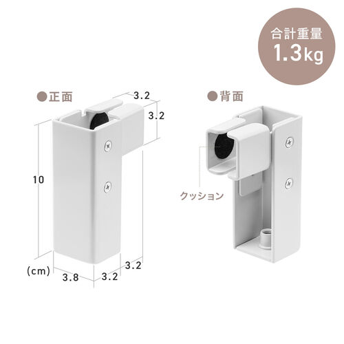 高さ調整パーツ（シンプルデスク専用・高さ72/75cmに変更可能・ブラック）