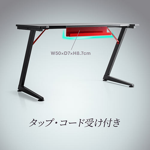 ゲーミングデスク（パソコンデスク・平机・ゲームデスク・カーボン調天板・Z形状脚・幅1200mm・奥行600mm・耐荷重50㎏）