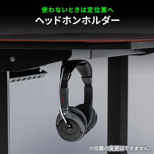 ゲーミングデスク（平机・eスポーツ・幅1400mm・奥行660mm・高750mm・パソコンデスク・デスクマット付き・ドリンクホルダー付き・ヘッドホン掛け）