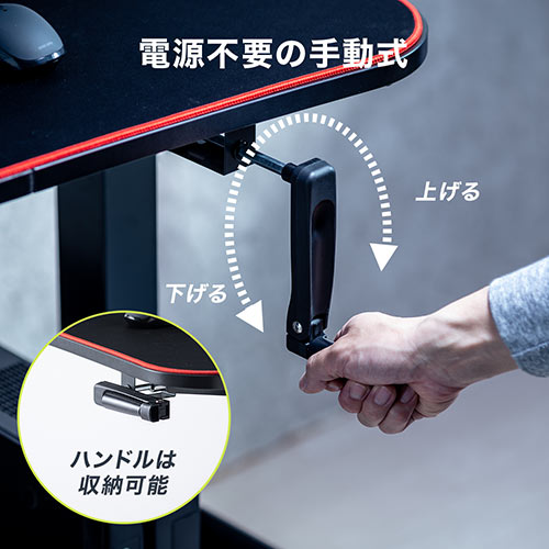 ゲーミングデスク（上下昇降・平机・eスポーツ・デスクマット・ドリンクホルダー・ヘッドホン掛け・タップ受け付き）